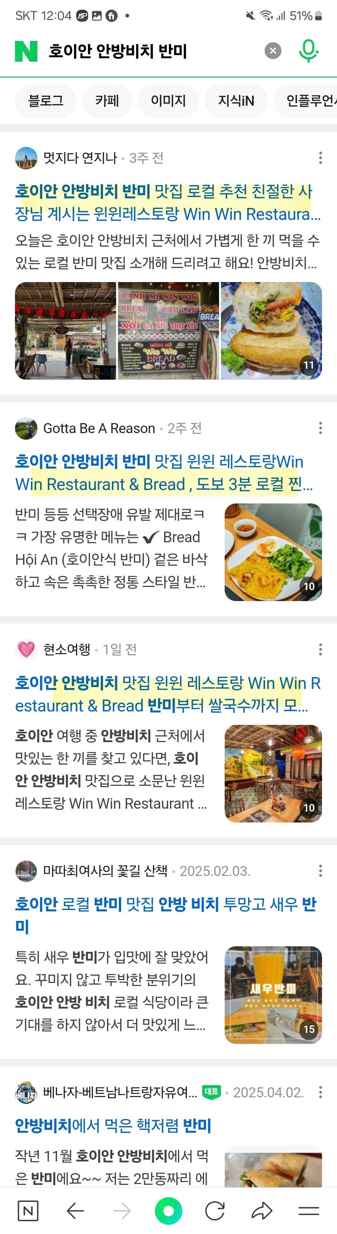 Bài review Naver Blog của blogger Hàn về Win Win Restaurant Hội An